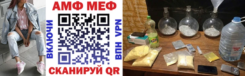 Amphetamine 97% Купить закладки Рыльск