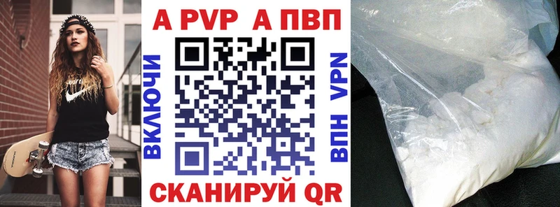 Alpha PVP крисы CK  Купить  Рыльск 
