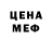 Amphetamine 97% Niebianskiego Spokoju