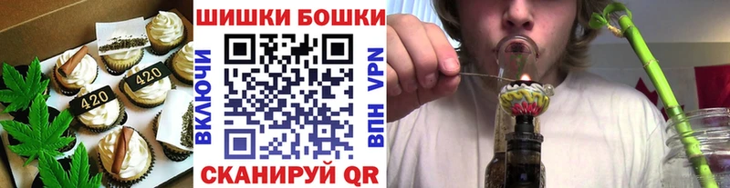 Купить где  Рыльск  Cannafood марихуана 