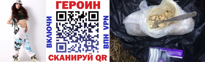 ГЕРОИН гречка Рыльск