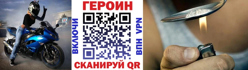 Купить закладки Рыльск ГЕРОИН Афган