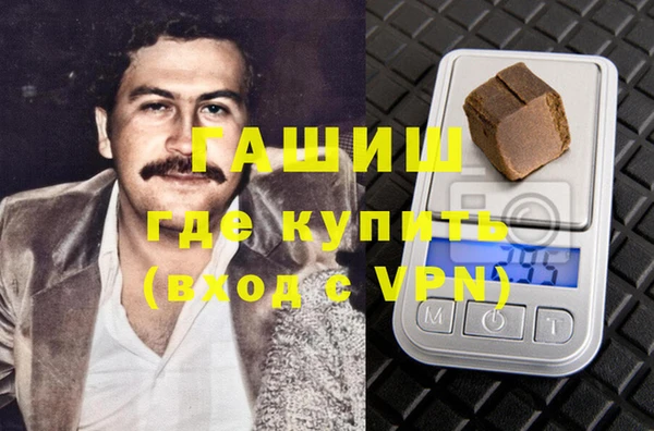 трава Дмитровск