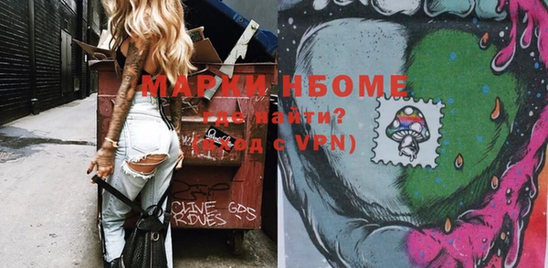 трава Дмитровск