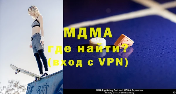 трава Дмитровск