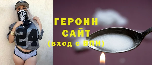 трава Дмитровск