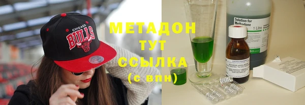 прущая мука Гусиноозёрск