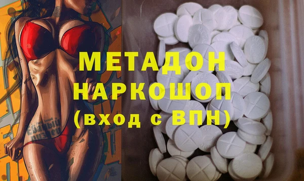 мет Дмитриев