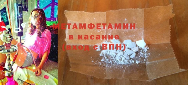 твердый Дмитров