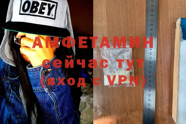 трава Дмитровск