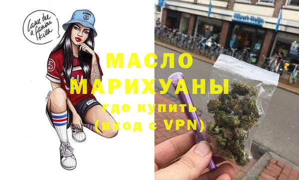 трава Дмитровск