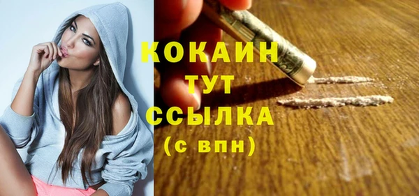 трава Дмитровск