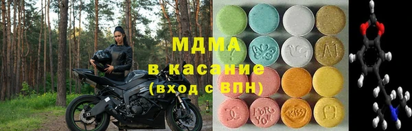 трава Дмитровск