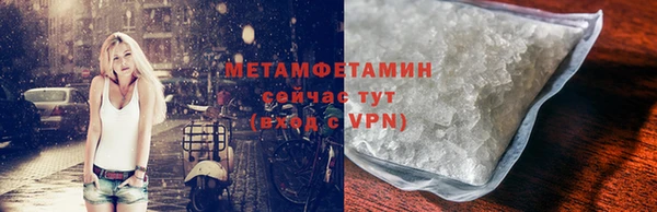 трава Дмитровск