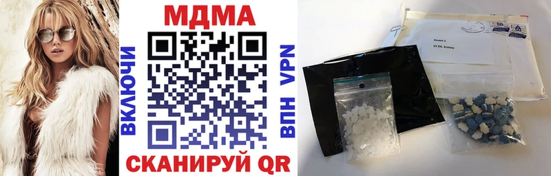 MDMA Molly  Купить где  Рыльск 