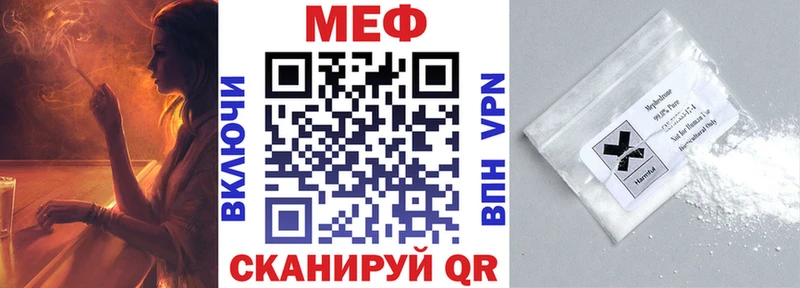 Мефедрон мука  Купить где  Рыльск 
