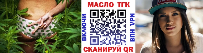 Дистиллят ТГК вейп  Купить  Рыльск 